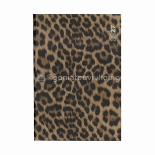 2027 ΗΜΕΡΟΛΟΓΙΟ ΗΜΕΡΗΣΙΟ ΥΠΟΚΙΤΡΙΝΟ 14x21cm MOTIVO LEOPAR ΚΑΦΕ ΑΝΟΙΧΤΟ ΜΕ ΛΑΣΤΙΧΟ ΚΑΙ ΣΤΥΛΟΘΗΚΗ 141 (ΠΛΑΝΟΓΡΑΜΜΑ)