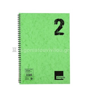 ΝΕΟΧΑΡΤ ΤΕΤΡΑΔΙΟ ΣΠΙΡΑΛ A4 (21x29,7cm) 2 ΘΕΜΑΤΩΝ 60φ SIMPLE ΛΑΧΑΝΙ 14579