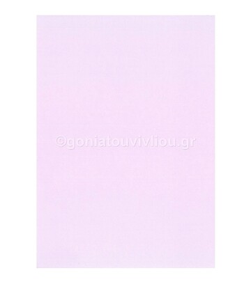 FAVINI ΧΑΡΤΟΝΙ A4 (21x29,7cm) 160gr ΛΙΛΑ No104