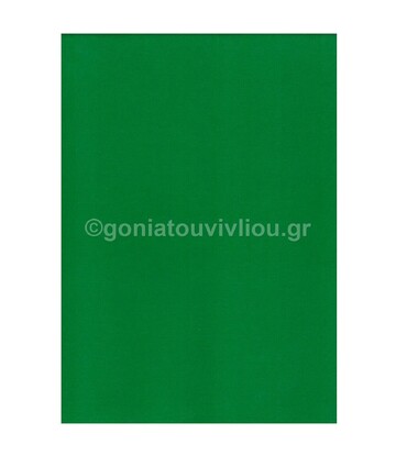 EXAS ΧΑΡΤΙ ΒΕΛΟΥΤΕ 70x100cm ΠΡΑΣΙΝΟ 021