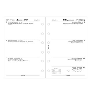 2026 ΗΜΕΡΟΛΟΓΙΟ FILOFAX POCKET (8,1x12cm) ΑΝΤΑΛΛΑΚΤΙΚΟ ΕΒΔΟΜΑΔΑ ΣΕ ΔΥΟ ΣΕΛΙΔΕΣ 2668267