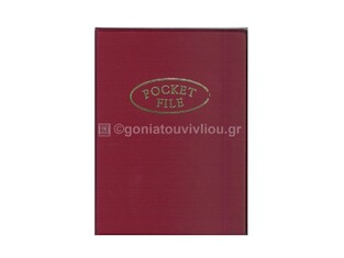 SD ΘΗΚΗ ΓΙΑ ΝΕΟ ΔΙΠΛΩΜΑ ΤΑΥΤΟΤΗΤΑ ΕΙΣΙΤΗΡΙΑ ΚΑΡΤΕΣ MADARIN ΜΠΟΡΝΤΩ  Ν 142