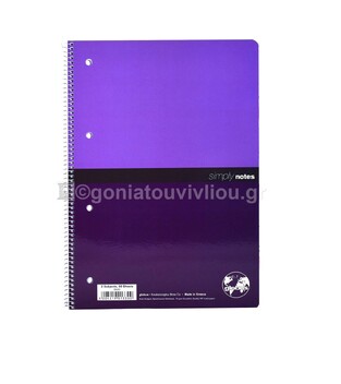 GLOBUS ΤΕΤΡΑΔΙΟ ΣΠΙΡΑΛ A4 (21x29,7cm) 2 ΘΕΜΑΤΩΝ 60φ ΠΕΡΦΟΡΕ ΜΕ ΤΡΥΠΕΣ SIMPLY NOTES ΜΩΒ SN20