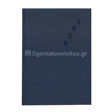 2025 ΗΜΕΡΟΛΟΓΙΟ ΗΜΕΡΗΣΙΟ ΥΠΟΚΙΤΡΙΝΟ 12x17cm SATINE ΜΠΛΕ ΣΚΟΥΡΟ 133 (ΠΛΑΝΟΓΡΑΜΜΑ)