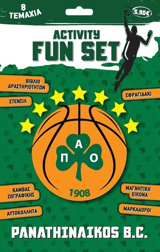ΠΑΝΑΘΗΝΑΙΚΟΣ ΜΠΑΣΚΕΤ ACTIVITY FUN SET (ΕΤΒ 2025)