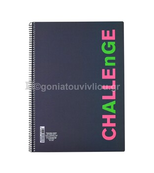 ΝΕΟΧΑΡΤ ΤΕΤΡΑΔΙΟ ΣΠΙΡΑΛ A4 (21x29,7cm) 2 ΘΕΜΑΤΩΝ 60φ CHALLENGE ΓΚΡΙ 36536