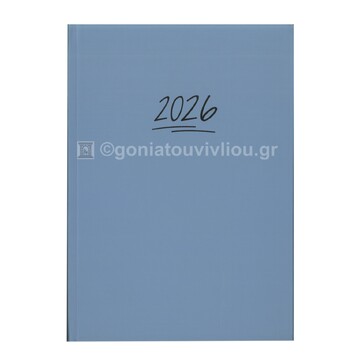 2026 ΗΜΕΡΟΛΟΓΙΟ ΗΜΕΡΗΣΙΟ ΥΠΟΚΙΤΡΙΝΟ 17x24cm SATINE ΠΕΤΡΟΛ 131 (ΠΛΑΝΟΓΡΑΜΜΑ)