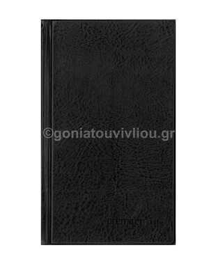 PREMIUM ΘΗΚΗ ΓΙΑ ΕΠΑΓΓΕΛΜΑΤΙΚΕΣ ΚΑΡΤΕΣ 3 ΘΕΣΕΩΝ 180 ΚΑΡΤΕΣ ΜΑΥΡΗ 29498