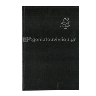 2026 ΗΜΕΡΟΛΟΓΙΟ ΗΜΕΡΗΣΙΟ ΥΠΟΚΙΤΡΙΝΟ 14x21cm METAL SILK ΜΑΥΡΟ 32 (ΠΛΑΝΟΓΡΑΜΜΑ)