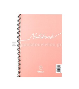 SALKO ΤΕΤΡΑΔΙΟ ΣΠΙΡΑΛ 17x25cm 1 ΘΕΜΑΤΟΣ 30φ NOTEBOOK ΣΟΜΟΝ 6311