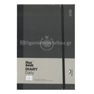 2025 ΗΜΕΡΟΛΟΓΙΟ ΗΜΕΡΗΣΙΟ ΥΠΟΚΙΤΡΙΝΟ FLEXBOOK 14x20cm FLEX ΜΑΥΡΟ ΜΕ ΜΑΥΡΗ ΡΑΧΗ ΚΑΙ ΛΑΣΤΙΧΟ ΗΒ 11183 (THE WRITING FIELDS) (894230) (1111183)