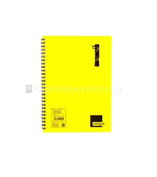 ΝΕΟΧΑΡΤ ΤΕΤΡΑΔΙΟ ΣΠΙΡΑΛ 17x25cm 1 ΘΕΜΑΤΟΣ 30φ SIMPLE ΚΙΤΡΙΝΟ 14583