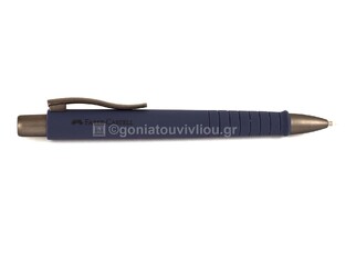 FABER CASTELL ΣΤΥΛΟ POLYBALL URBAN XB ΜΠΛΕ ΣΚΟΥΡΟ 241189