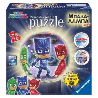RAVENSBURGER 3D (ΤΡΙΣΔΙΑΣΤΑΤΟ) ΠΑΖΛ 72 ΤΕΜΑΧΙΩΝ ΜΠΑΛΑΛΑΜΠΑ (ΜΠΑΛΑ ΛΑΜΠΑ) PJ MASKS (ΠΥΤΖΑΜΟΗΡΩΕΣ) (ΠΙΤΖΑΜΟΗΡΩΕΣ) 117710
