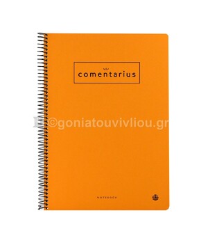 ΝΕΟΧΑΡΤ ΤΕΤΡΑΔΙΟ ΣΠΙΡΑΛ A4 (21x29,7cm) 3 ΘΕΜΑΤΩΝ 90φ COMENTARIUS ΠΟΡΤΟΚΑΛΙ 15214