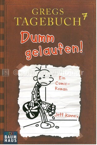 GREGS TAGEBUCH DUMM GELAUFEN (KINNEY) (ΓΕΡΜΑΝΙΚΑ) (PAPERBACK)
