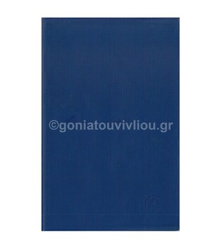 ΣΗΜΕΙΩΜΑΤΑΡΙΟ ΜΕ ΜΑΛΑΚΟ ΠΛΑΣΤΙΚΟ ΕΞΩΦΥΛΛΟ (ΤΥΠΟΥ NOTES) 9Χ14CM 60Φ ΝΟ 6