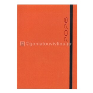 2026 ΗΜΕΡΟΛΟΓΙΟ ΗΜΕΡΗΣΙΟ ΥΠΟΚΙΤΡΙΝΟ 14x21cm FUNKY FLEXY ΠΟΡΤΟΚΑΛΙ ΜΕ ΛΑΣΤΙΧΟ 42 (ΠΛΑΝΟΓΡΑΜΜΑ)