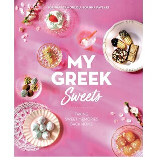 MY GREEK SWEETS (STAMOULOU / PAVLAKI) (ΕΚΔΟΣΗ ΑΓΓΛΙΚΗ)