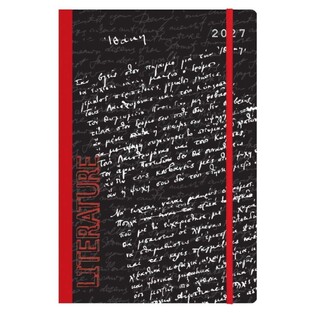 2027 ΗΜΕΡΟΛΟΓΙΟ ΗΜΕΡΗΣΙΟ 14x20,5cm FLEXI ΜΕ ΛΑΣΤΙΧΟ TRENDS LITERATURE 020393127 (NEXT)