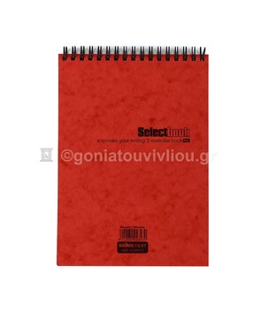 SALKO ΜΠΛΟΚ ΣΠΙΡΑΛ 14x21cm ΜΕ ΓΡΑΜΜΕΣ 60φ SELECT ΚΟΚΚΙΝΟ 2343