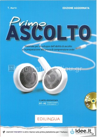 PRIMO ASCOLTO ΒΙΒΛΙΟ (CON AUDIO CD) (ΕΚΔΟΣΗ 2015)