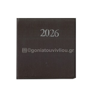 2026 ΗΜΕΡΟΛΟΓΙΟ ΑΤΖΕΝΤΑ ΤΕΤΡΑΓΩΝΗ 7x7,5cm ΜΕ ΠΛΑΣΤΙΚΟ ΚΑΛΥΜΜΑ ΚΑΦΕ 61010 (ΛΙΝΑΡΔΑΤΟΣ)