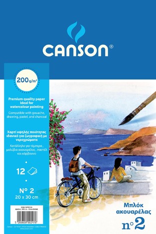 CANSON ΜΠΛΟΚ ΑΚΟΥΑΡΕΛΑΣ No2 20x30cm 200gr 12φ