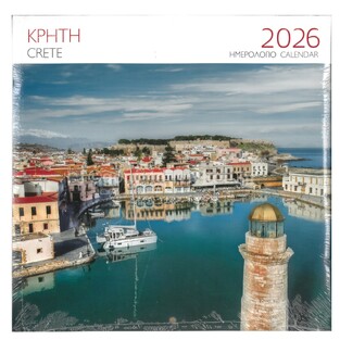 2026 ΗΜΕΡΟΛΟΓΙΟ ΤΟΙΧΟΥ 28x28cm ΚΡΗΤΗ ΡΕΘΥΜΝΟ (ΜΙΛΗΤΟΣ)