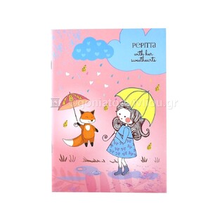 ΝΕΟΧΑΡΤ ΤΕΤΡΑΔΙΟ ΚΑΡΦΙΤΣΑ PEPITTA 17x25cm 40φ ΟΜΠΡΕΛΕΣ ΑΛΕΠΟΥ 36358