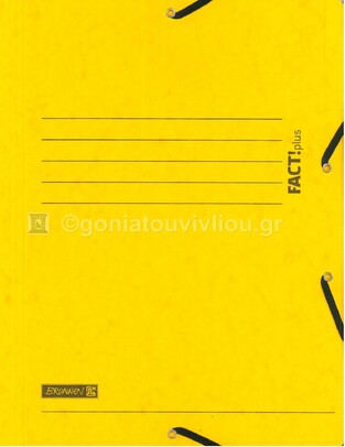 BRUNNEN FACT PLUS ΦΑΚΕΛΟΣ ΜΕ ΛΑΣΤΙΧΟ 24,5x32cm 375gr ΚΙΤΡΙΝΟΣ 272015495