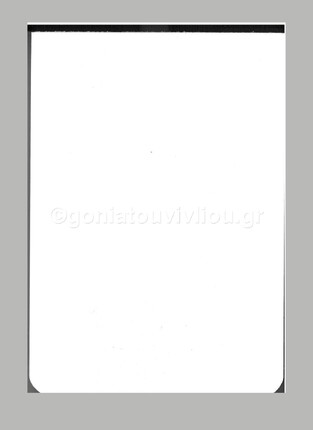 ΔΑΣΚΑΛΟΥ ΜΠΛΟΚ ΚΟΛΛΗΤΟ ΧΩΡΙΣ ΕΞΩΦΥΛΛΟ 10x15cm ΧΩΡΙΣ ΓΡΑΜΜΕΣ 200φ