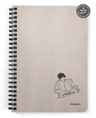 DASKALOU ΤΕΤΡΑΔΙΟ ΣΠΙΡΑΛ A4 (21x29,7cm) 3 ΘΕΜΑΤΩΝ 90φ RETRO MIX ΑΓΟΡΙ ΜΕ ΒΙΒΛΙΟ 010893