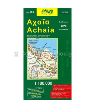 ΑΧΑΙΑ ACHAIA 193 (1:100000) (ΧΑΡΤΗΣ) (ΝΑΚΑΣ)