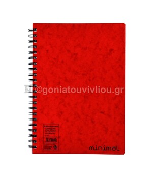 ΝΕΟΧΑΡΤ ΤΕΤΡΑΔΙΟ ΣΠΙΡΑΛ A4 (21x29,7cm) 4 ΘΕΜΑΤΩΝ 160φ MINIMAL ΚΟΚΚΙΝΟ 14602