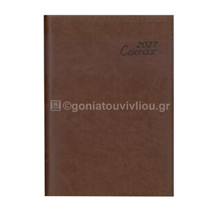 2027 ΗΜΕΡΟΛΟΓΙΟ ΗΜΕΡΗΣΙΟ ΥΠΟΚΙΤΡΙΝΟ 12x17cm ΚΑΦΕ ΣΕ ΘΗΚΗ 03 (ΠΛΑΝΟΓΡΑΜΜΑ)