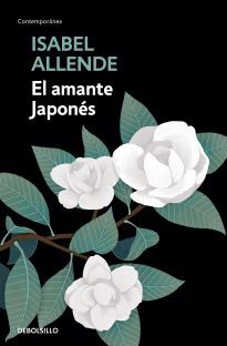 EL AMANTE JAPONES (ALLENDE) (ΙΣΠΑΝΙΚΑ) (PAPERBACK)