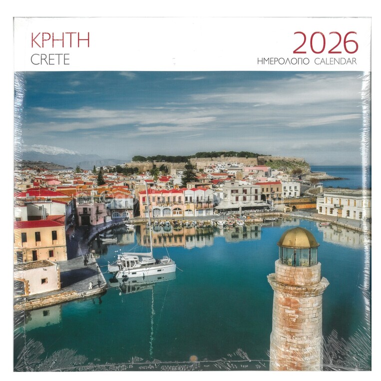 2026 ΗΜΕΡΟΛΟΓΙΟ ΤΟΙΧΟΥ 28x28cm ΚΡΗΤΗ ΡΕΘΥΜΝΟ (ΜΙΛΗΤΟΣ)