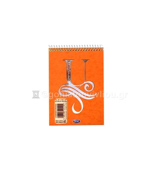 SKAG ΜΠΛΟΚ ΓΡΑΦΗΣ ΣΠΙΡΑΛ 10,5x14,8cm ΡΙΓΕ 2 ΘΕΜΑΤΩΝ 80φ No50 UNIVERSITY FOIL ΠΟΡΤΟΚΑΛΙ 121101