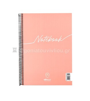 SALKO ΤΕΤΡΑΔΙΟ ΣΠΙΡΑΛ A4 (21x29,7cm) 4 ΘΕΜΑΤΩΝ 120φ NOTEBOOK ΣΟΜΟΝ 6319