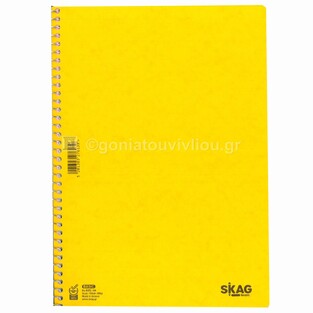 SKAG ΤΕΤΡΑΔΙΟ ΣΠΙΡΑΛ A4 (21x29,7cm) 5 ΘΕΜΑΤΩΝ 150φ BASIC ΚΙΤΡΙΝΟ 276139