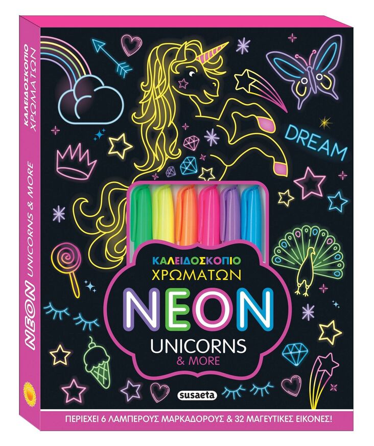NEON UNICORNS AND MORE (ΣΕΙΡΑ ΚΑΛΕΙΔΟΣΚΟΠΙΟ ΧΡΩΜΑΤΩΝ 16) (ΕΤΒ 2026)