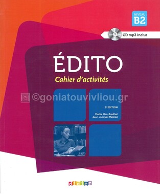 EDITO B2 CAHIER (AVEC MP3 AUDIO CD) (EDITION 2015)