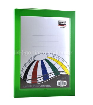 SKAG ΚΟΥΤΙ ΠΛΑΣΤΙΚΟ ΜΕ ΚΟΥΜΠΙ 27x36,5x4cm ΠΡΑΣΙΝΟ 288552