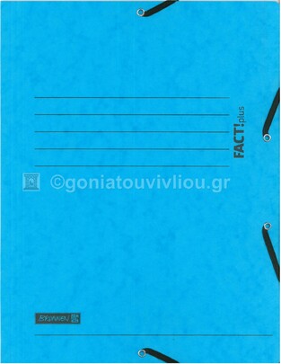 BRUNNEN FACT PLUS ΦΑΚΕΛΟΣ ΜΕ ΛΑΣΤΙΧΟ 24,5x32cm 375gr ΓΑΛΑΖΙΟΣ 272015496