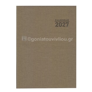 2027 ΗΜΕΡΟΛΟΓΙΟ ΗΜΕΡΗΣΙΟ 21x29cm ΠΥΡΟΓΡΑΦΙΚΟ ΚΑΦΕ 016 (EKDOSIS)