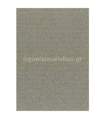 HEYDA ΧΑΡΤΟΝΙ Α4 ΜΕ ΧΡΥΣΟΣΚΟΝΗ (ΓΚΛΙΤΕΡ GLITTER) ΧΡΥΣΟ ΑΝΟΙΧΤΟ 200GR 2118930190