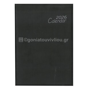 2026 ΗΜΕΡΟΛΟΓΙΟ ΗΜΕΡΗΣΙΟ ΥΠΟΚΙΤΡΙΝΟ 17x24cm ΜΑΥΡΟ ΣΕ ΘΗΚΗ 01 (ΠΛΑΝΟΓΡΑΜΜΑ)
