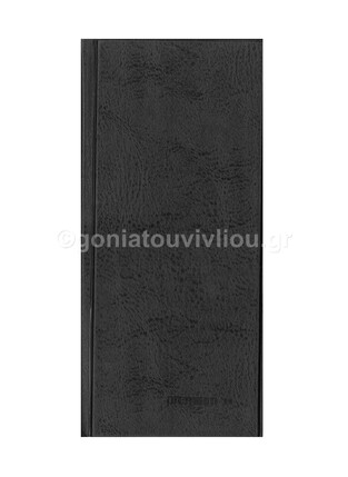 PREMIUM ΘΗΚΗ ΓΙΑ ΕΠΑΓΓΕΛΜΑΤΙΚΕΣ ΚΑΡΤΕΣ 4 ΘΕΣΕΩΝ 240 ΚΑΡΤΕΣ ΜΠΛΕ 29501