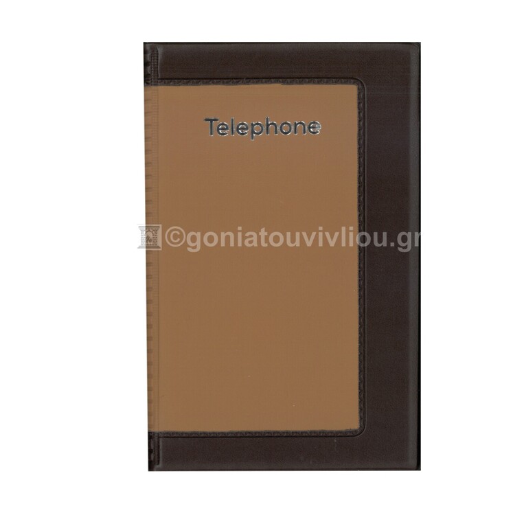 ΤΗΛΕΦΩΝΙΚΟ ΕΥΡΕΤΗΡΙΟ ΚΑΙ ΣΗΜΕΙΩΜΑΤΑΡΙΟ ΣΠΙΡΑΛ 13x21cm ΔΙΧΡΩΜΟ ΜΠΕΖ / ΚΑΦΕ (ΛΙΝΑΡΔΑΤΟΣ)